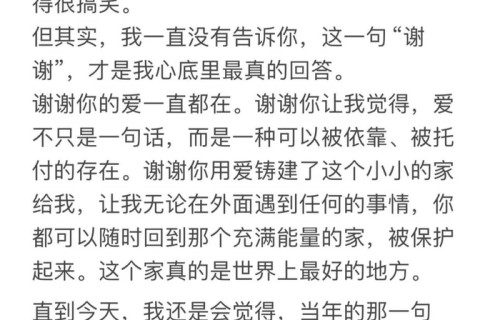 奚梦瑶何猷君婚礼誓词曝光，婚纱耗材超百米|完整版|多米|布料