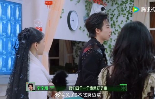 《开始推理吧4》中四人叠床名场面发生在哪一期？|张凌赫|丁程鑫|周柯宇|刘宇宁|身高