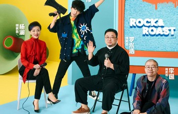 脱口秀大会第四季|大张伟|周奇墨|杨澜|李诞|综艺剧情讨论