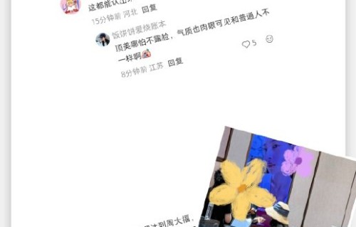 刘亦菲送员工黄金礼物花了多少钱？