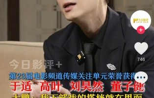大鹏近期有哪些新作品即将与观众见面