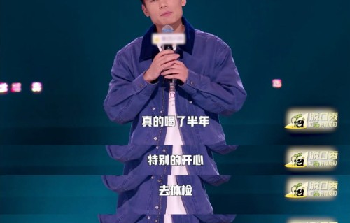 何广智的女朋友是什么身份？