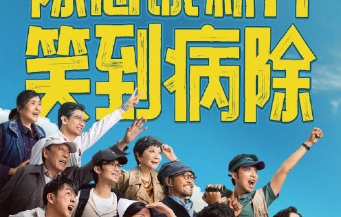 陈思诚谈资金压力的言论对《10间敢死队》票房有何影响？