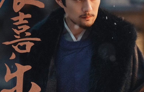 Netflix陸劇《逐玉》5位男配角盤點!「叔圈天菜、銀髮皇孫」爆紅綠葉劇迷淪陷