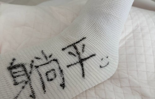 陈妍希本人近期因伤暂停工作，是否会影响此次事件的后续处理？