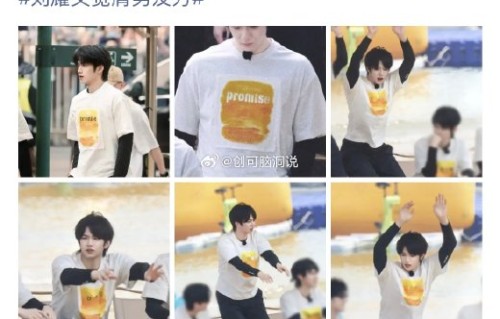 时代少年团成员在录制《奔跑吧》时有哪些高能互动瞬间？|海口录制|文轩|轩文|刘耀文首秀|全员合体