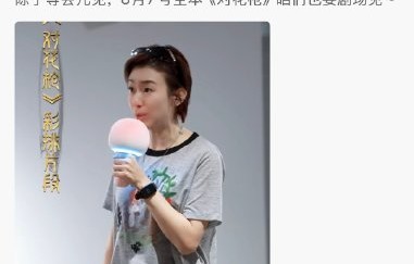 曾沛慈晒出的川西合照里有哪些温馨细节？