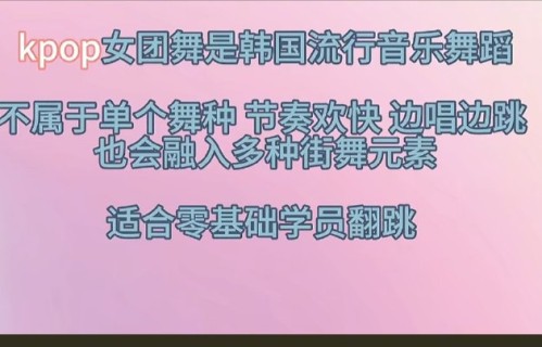 黄朔之后还会挑战哪些风格舞蹈？