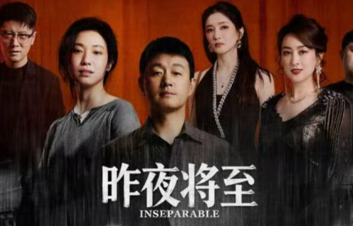 《昨夜将至》豆瓣被五星刷屏！没想到真敢拍！事实证明：它的尺度真不小