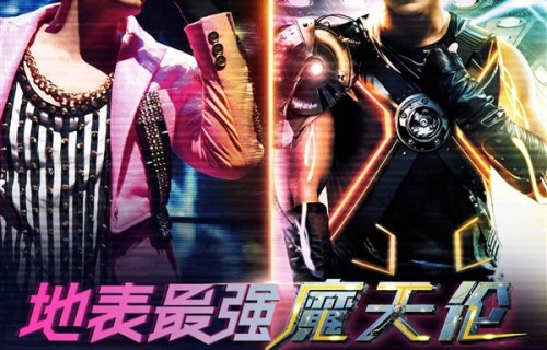 2022周杰伦地表最强魔天伦线上演唱会什么时候开始？在哪里看？需要购票吗？|酷狗音乐|U盘|大屏|应用市场|重映