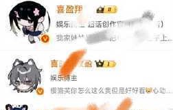 贺峻霖深夜晒汤饭手写卡,暖心举动圈粉无数