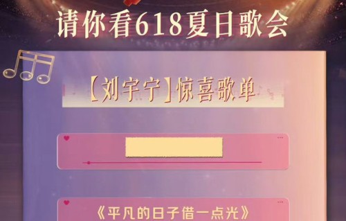 刘宇宁称舞台质量重于数量，重视粉丝感受|平凡的日子借一点光|摩登兄弟