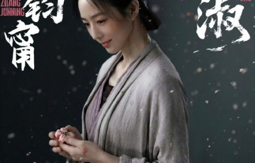 广电新规逼出张钧甯本名，竟是张钧寗