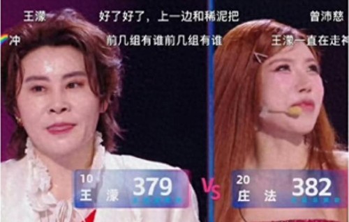 浪姐2026规则随便改？王濛当场黑脸，又是巨大草台班子！ 