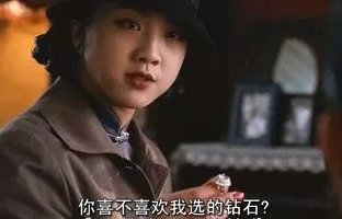 当姑娘们开始自己买钻戒