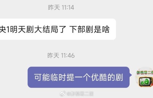 经超和黄尧在《金关》中分别扮演什么角色？|海关旅检剧|央视黄金档|黄伟|优酷独播剧|新剧定档