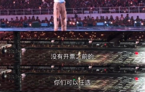 暴雨塌台！薛之谦含泪中止演唱会并全额退票报销差旅|巡演|粉丝|心火|止损|兜底