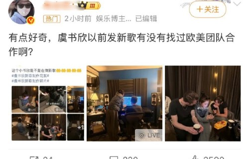 虞书欣《Spicy Honey》专辑对她个人风格转型有哪些影响？|音乐|人格|德古拉|视觉|拉片