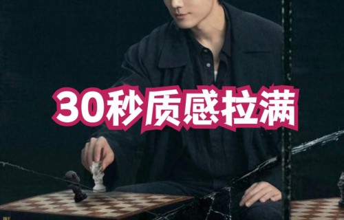 30秒质感拉满！《十日终焉》齐夏先导片一出，书粉直接分成两派