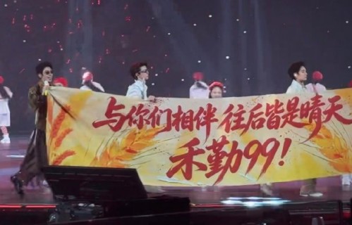公司对成员集体发声力挺团粉事件有何回应