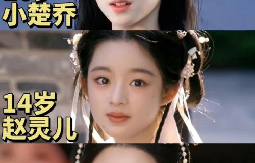 黄杨钿甜否认恋情传闻|谣言|相关