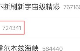 真人互动剧再出手！陈赫演疯批月老，能否重现爆款奇迹