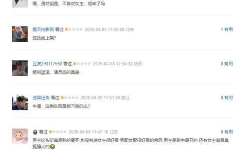 《冰湖重生》首播，近乎清一色差评，三角恋的古装偶像剧不灵了|古装剧避雷|偶像剧现状|三角恋剧情|黄杨钿甜|张康乐