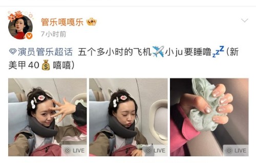 杨紫和管乐合作的综艺《乘风2025》什么时候播出？