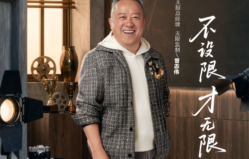 《无限超越班4》首播，看点足，像吐槽大会，很多演员都是牺牲品