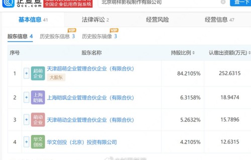 王鹤棣回应客栈争议，沈月发文道歉