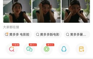 黄多多身为星二代，她的‘电影脸’标签是否存在争议？