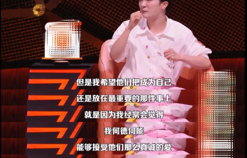 帮唱太强反被质疑？周深当场道歉显真诚