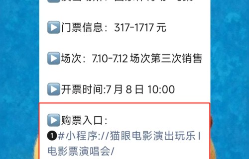 北京一波演唱会即将开抢！还有2场审批通过！