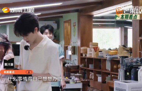 林大厨王俊凯假装吵架？真相是多年默契的可爱互怼