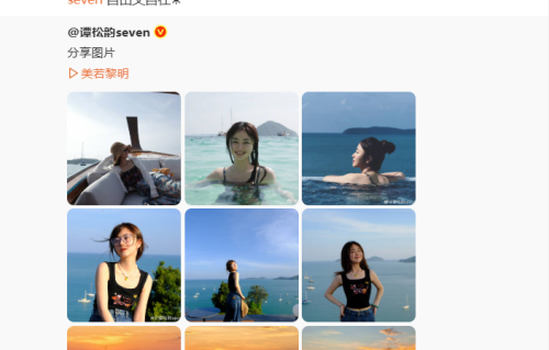 谭松韵海边造型活力十足，身着泳装身材封神，笑眼弯弯像少女