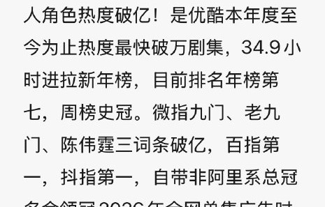 《九门》热度破万后，主演陈伟霆等会有什么新互动？