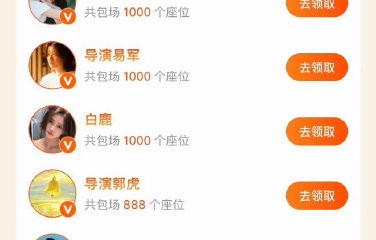 陈哲远新剧《御廷谣》经历了怎样的极限空降过程？