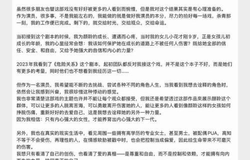 孙俪尝试多类型角色展现演技|危险关系|娘娘|片子