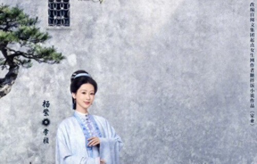 杨紫家业云合破20% 爱奇艺热度持续上涨|李祯|弧光|封神|爆款|非遗