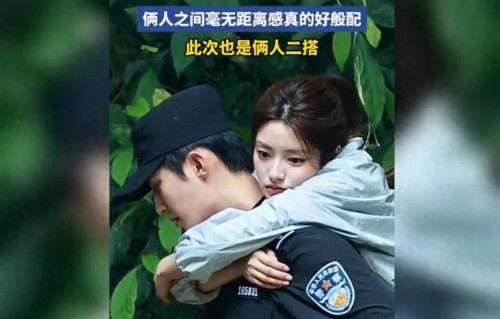 徐若晗黄景瑜西双版纳二搭默契十足 亲密互动尽显般配