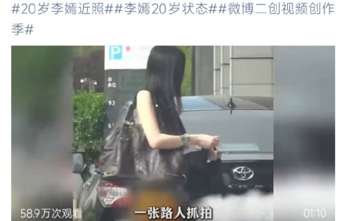 李嫣20岁近照刷屏！175cm清冷气质神似王菲