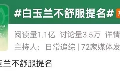 谢谢王鹤棣，贡献出26年内娱的第一个笑话！