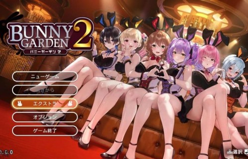 绅士新游《兔兔秘密花园2》8分！尺度依旧 物理效果升级