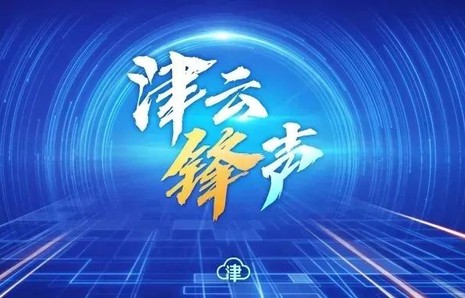 津云锋声丨明星对着提词器念话剧，值880票价么？|周冬雨|段奕宏|陈明昊|台词|台本
