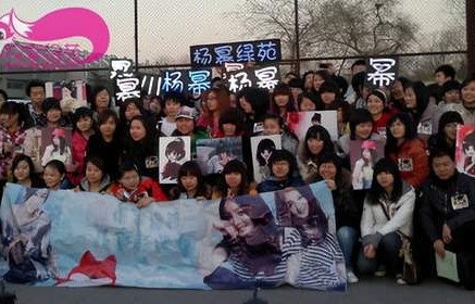 杨幂绿苑粉丝团成立十六周年，杨幂本人亲手做蛋糕庆祝，十分宠粉