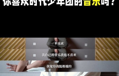 刘耀文对团队音乐制作具体有哪些不满？