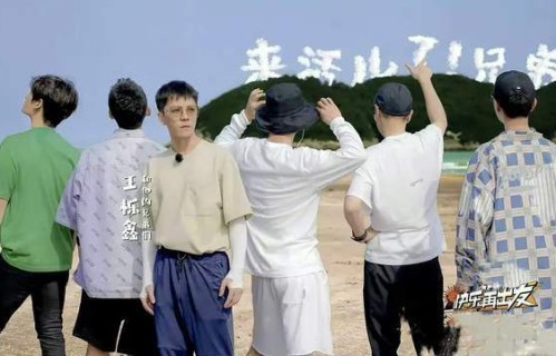 “0731”男团横空出世？“男团”再就业，现在的他们还有看点吗？|快乐再出发|节目|老男孩|陆虎|王栎鑫