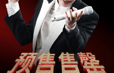 薛之谦鸟巢连开12场！报销机酒亏损7000万创纪录