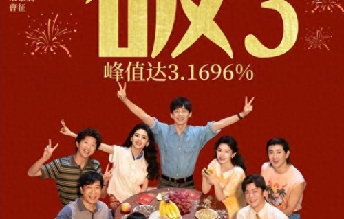 《冬去春来》她成颜值担当，身高166只有94斤，20岁就被逼养家