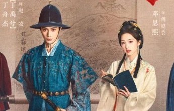 《花开锦绣》的剧情梗概|逃亡|公路|故事|叙事|双强